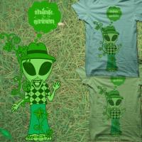Think green